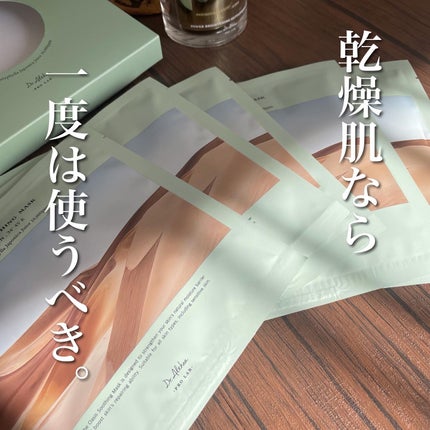 オアシス スージング マスク/Dr.Althea/シートマスク・パックを使ったクチコミ(1枚目)