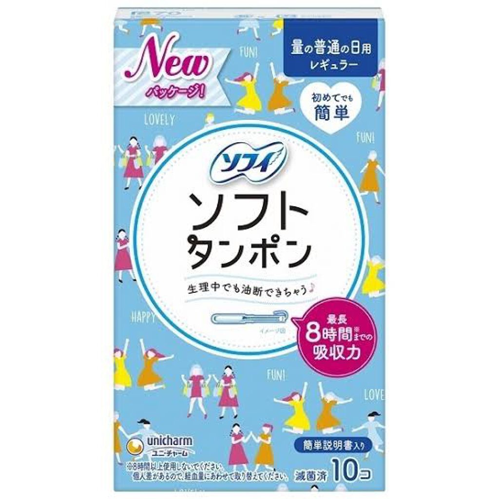 ソフトタンポン/ソフィ/タンポンを使ったクチコミ（1枚目）