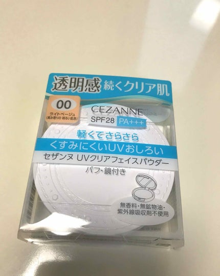 UVクリアフェイスパウダー/CEZANNE/プレストパウダーを使ったクチコミ(1枚目)