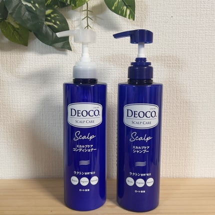 デオコ スカルプケアシャンプー/コンディショナー/DEOCO(デオコ)/市販シャンプーを使ったクチコミ(1枚目)