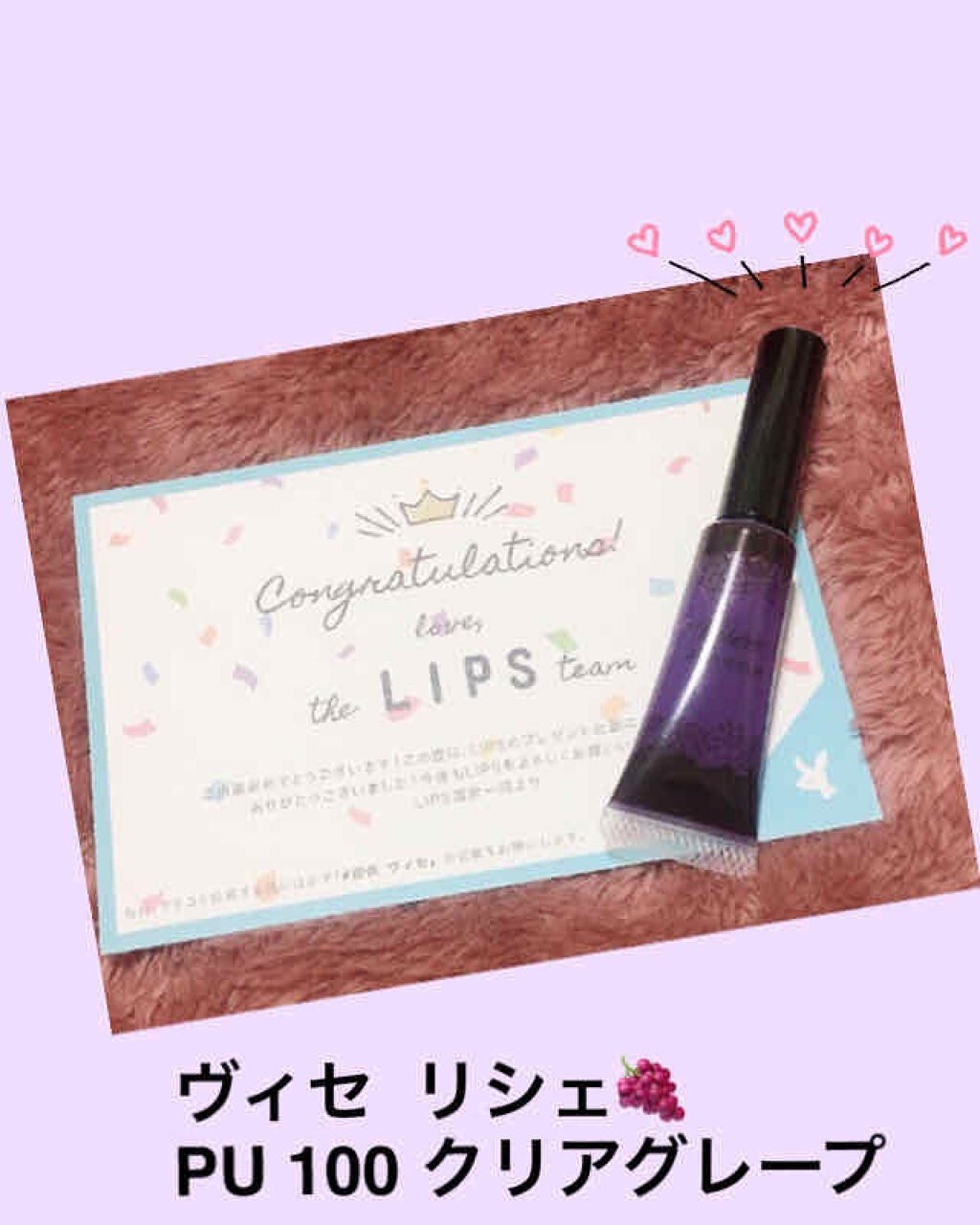 ãžã¥ãŒã·ã£ ã·ããã/Visée/ãªããã°ãã¹ã䜿ã£ãã¯ãã³ãïŒ1æç®ïŒ