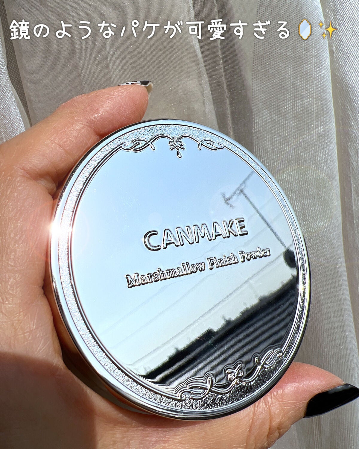 マシュマロフィニッシュパウダー/キャンメイク/プレストパウダーを使ったクチコミ(2枚目)