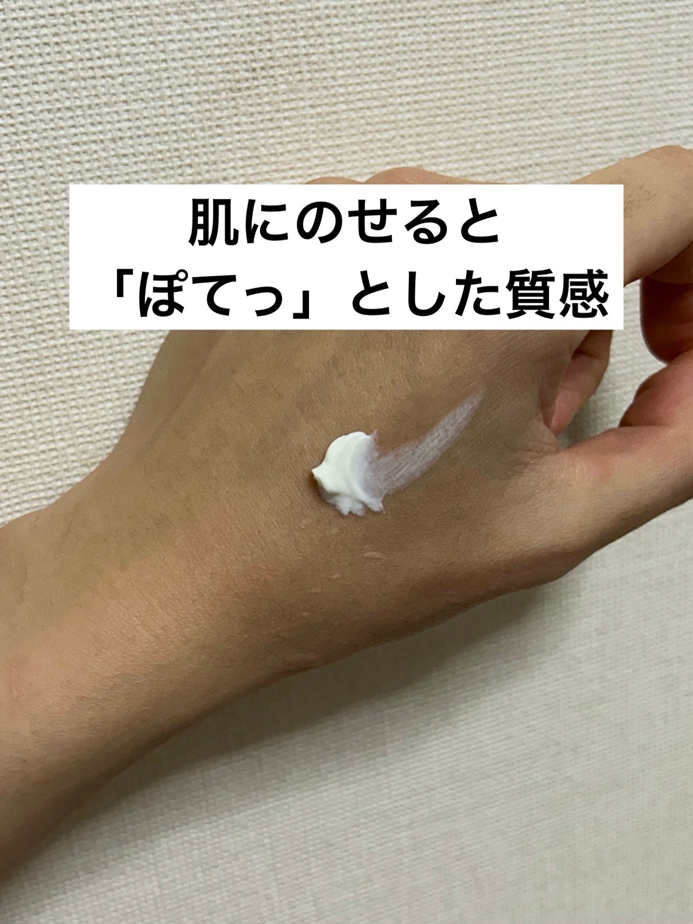 by365 パウダリーUVクリーム/ナリスアップ/日焼け止めクリームを使ったクチコミ(3枚目)