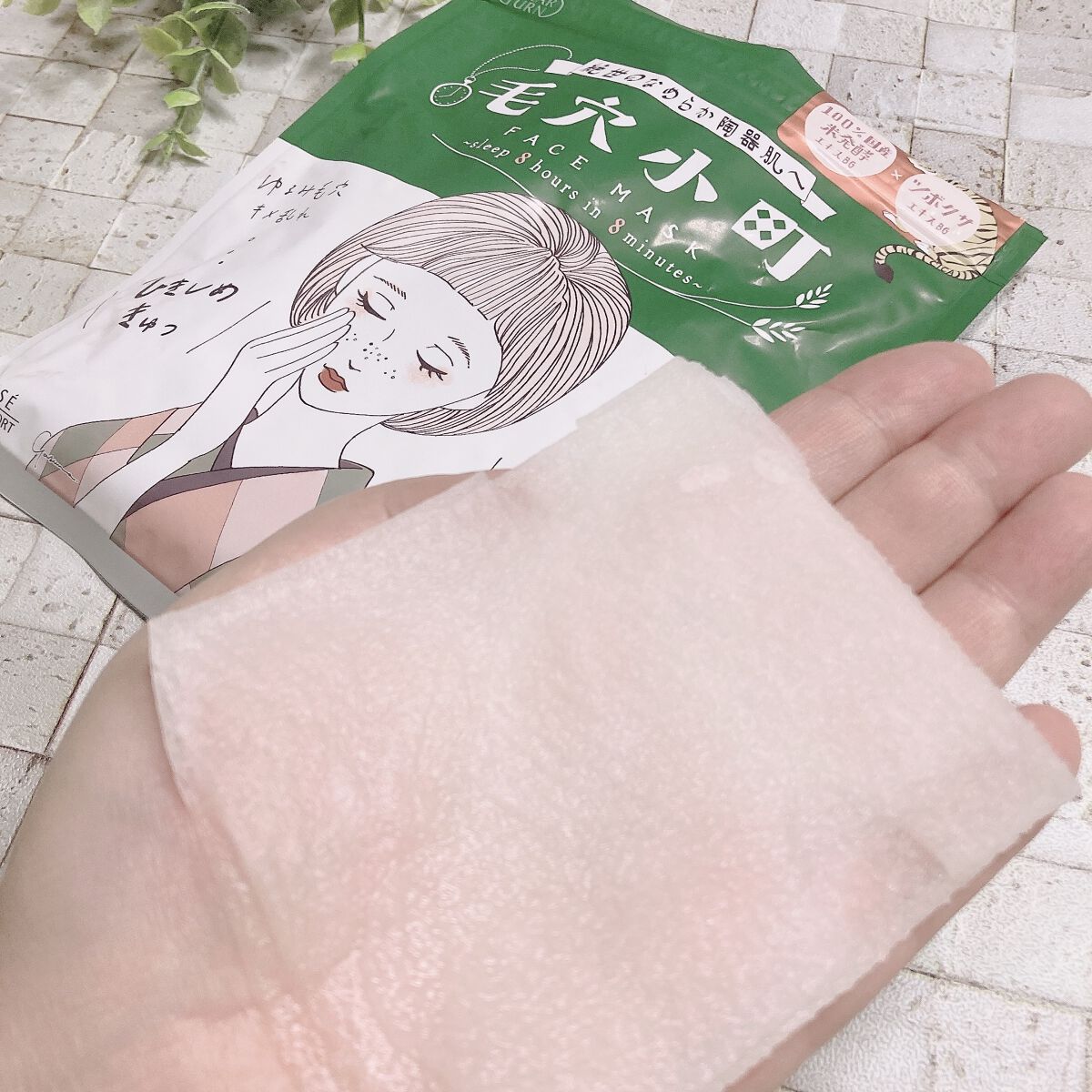 毛穴小町マスク		/クリアターン/シートマスク・パックを使ったクチコミ（2枚目）