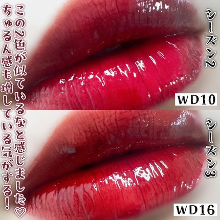 ザ ウォータリーデューティント/MERZY/リップティントを使ったクチコミ(6枚目)