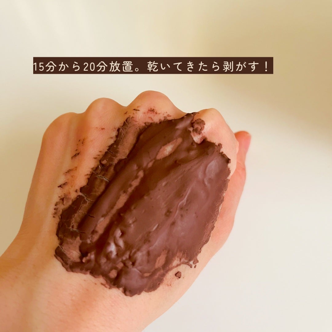 ショコラマスクパウダー/RuFei如妃/シートマスク・パックを使ったクチコミ(7枚目)