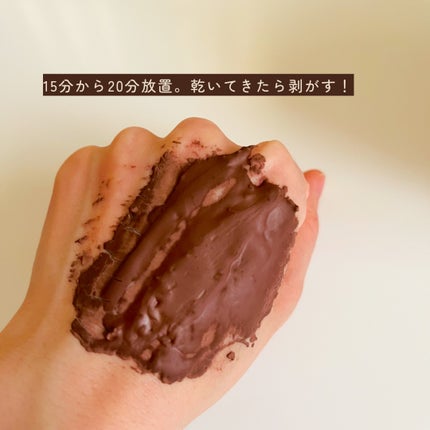 ショコラマスクパウダー/RuFei如妃/シートマスク・パックを使ったクチコミ(7枚目)