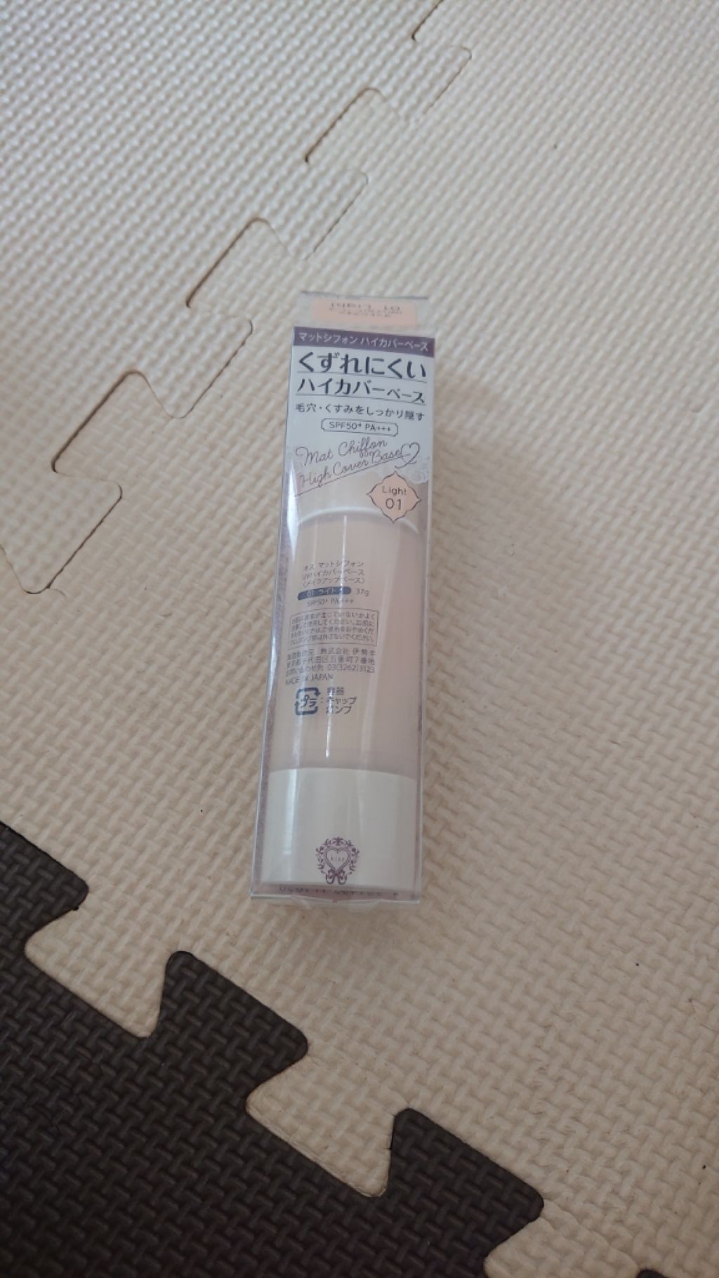 キス マットシフォン UVハイカバーベース/KiSS/化粧下地を使ったクチコミ(1枚目)