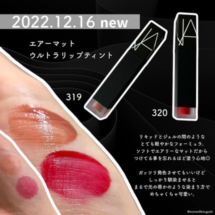 ラディアントクリーミーコンシーラー/NARS/リキッドコンシーラーを使ったクチコミ(6枚目)