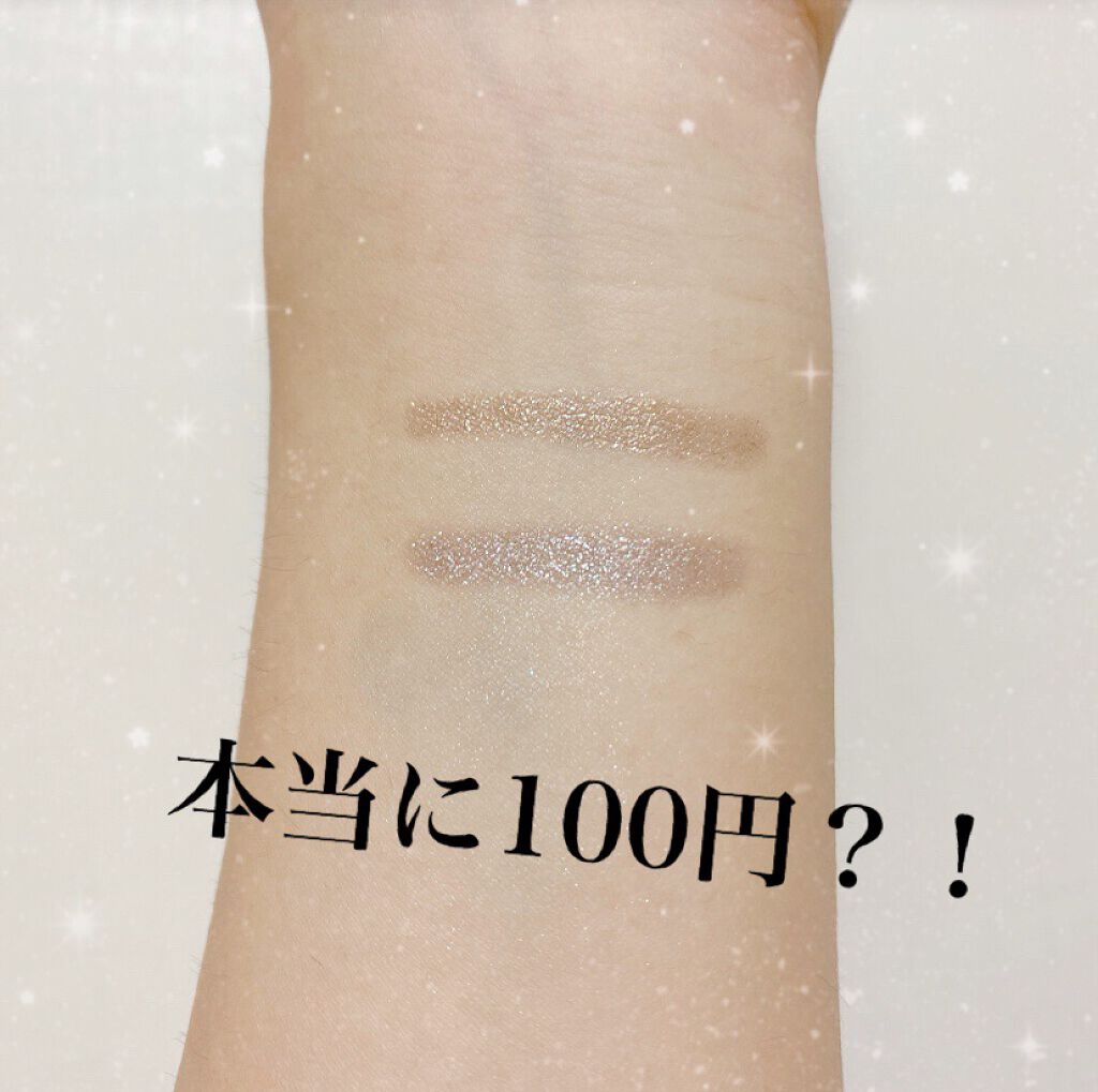 UR GLAM　EYESHADOW STICK/U R GLAM/スティックアイシャドウを使ったクチコミ（1枚目）