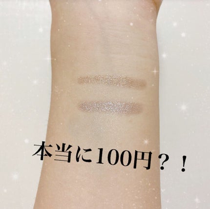 UR GLAM EYESHADOW STICK/U R GLAM/スティックアイシャドウを使ったクチコミ(1枚目)