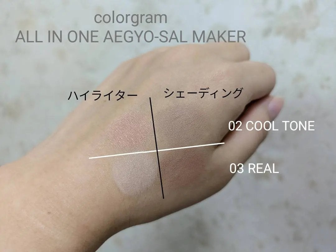 オールインワン涙袋メーカー/Colorgram/ペンシルアイライナーを使ったクチコミ(4枚目)