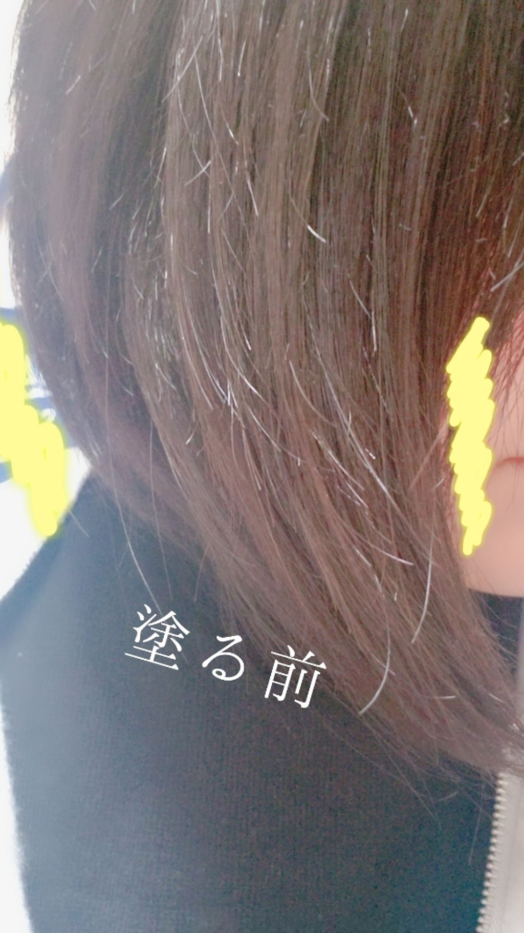 ヘアビタミン シャイニーヘアオイル/MIRANDA/ヘアオイルを使ったクチコミ（3枚目）