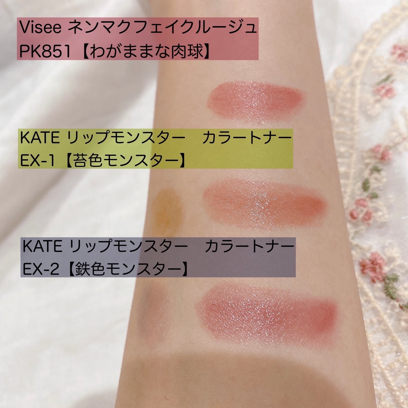 ケイト リップモンスター/KATE/口紅を使ったクチコミ(6枚目)