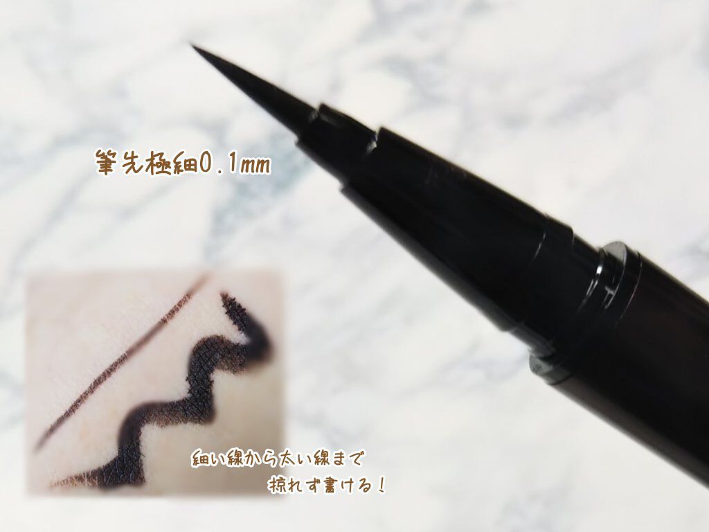 スキルレスライナー/LUMIURGLAS/リキッドアイライナーを使ったクチコミ（3枚目）