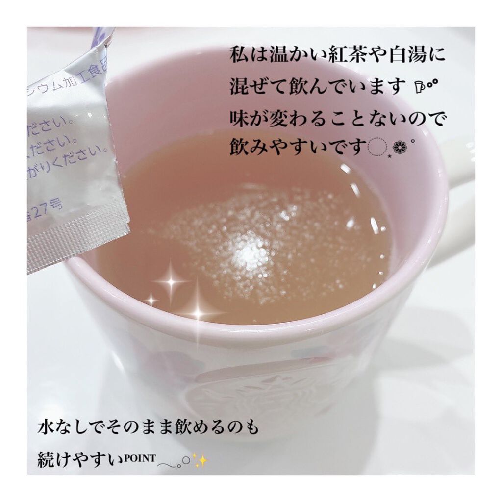 ビビカル酵素/ビトケン/健康サプリメントを使ったクチコミ（3枚目）