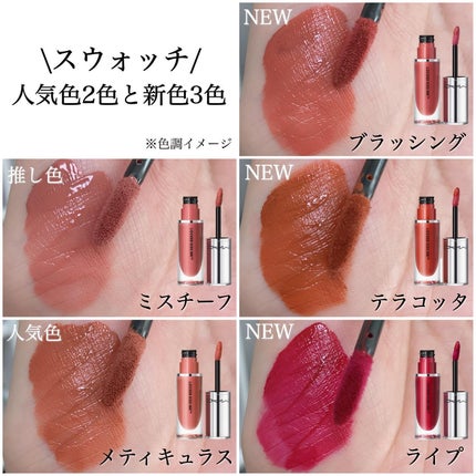 M·A·C ロックド キス インク リップカラー/M・A・C/口紅を使ったクチコミ(3枚目)