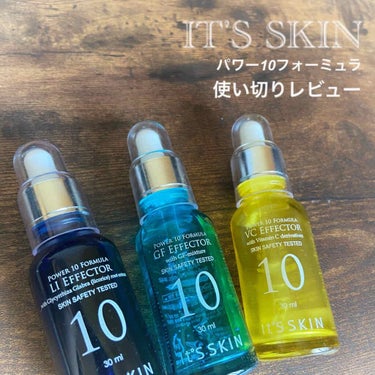 POWER　10　FORMULA　LI　EFFECTOR/It's skin/美容液を使ったクチコミ（1枚目）