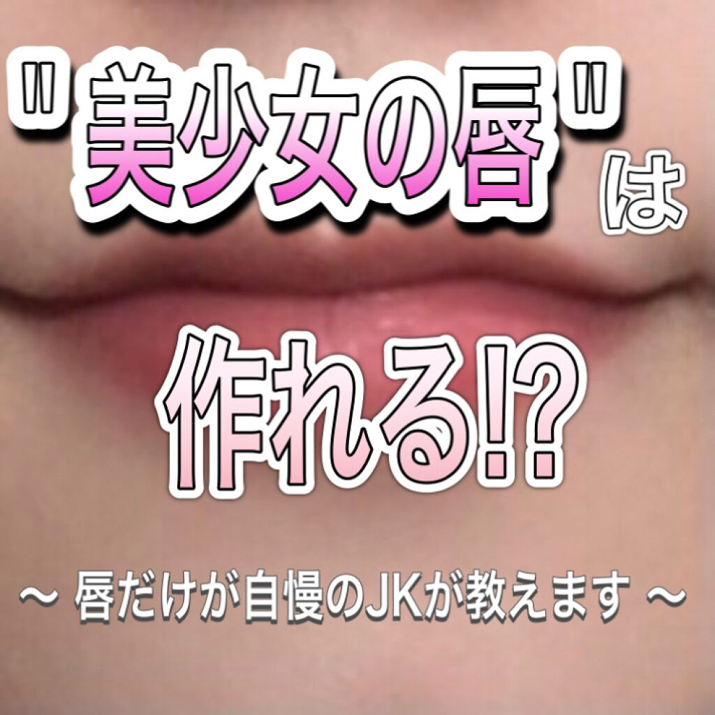 ベルベットマットリップペンシル/NARS/リップライナーを使ったクチコミ（1枚目）