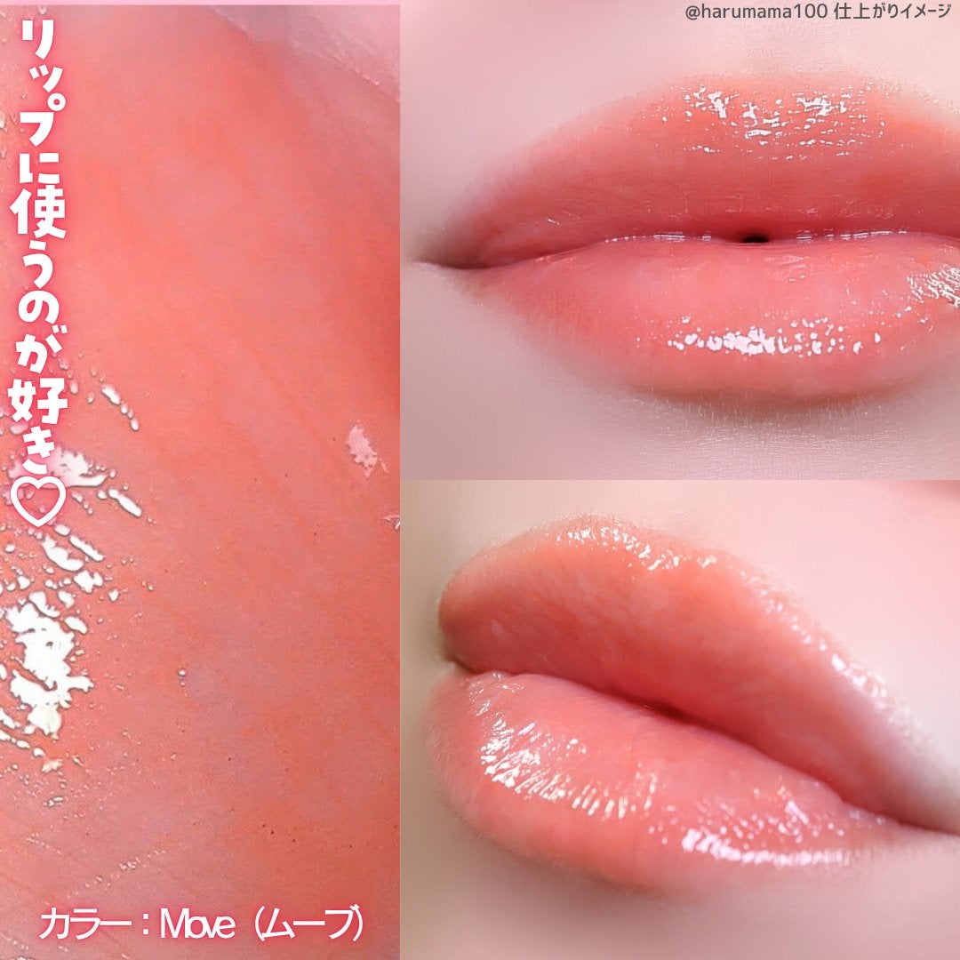 ユースフルグローバーム/Laka/ジェル・クリームチークを使ったクチコミ(7枚目)