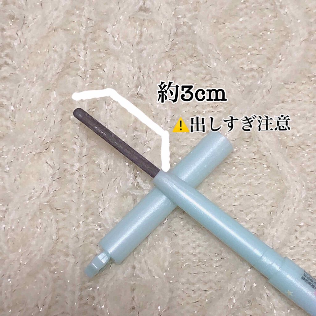 TWINKLE HAPPINESS GIRL/セリア/スティックアイシャドウを使ったクチコミ(2枚目)