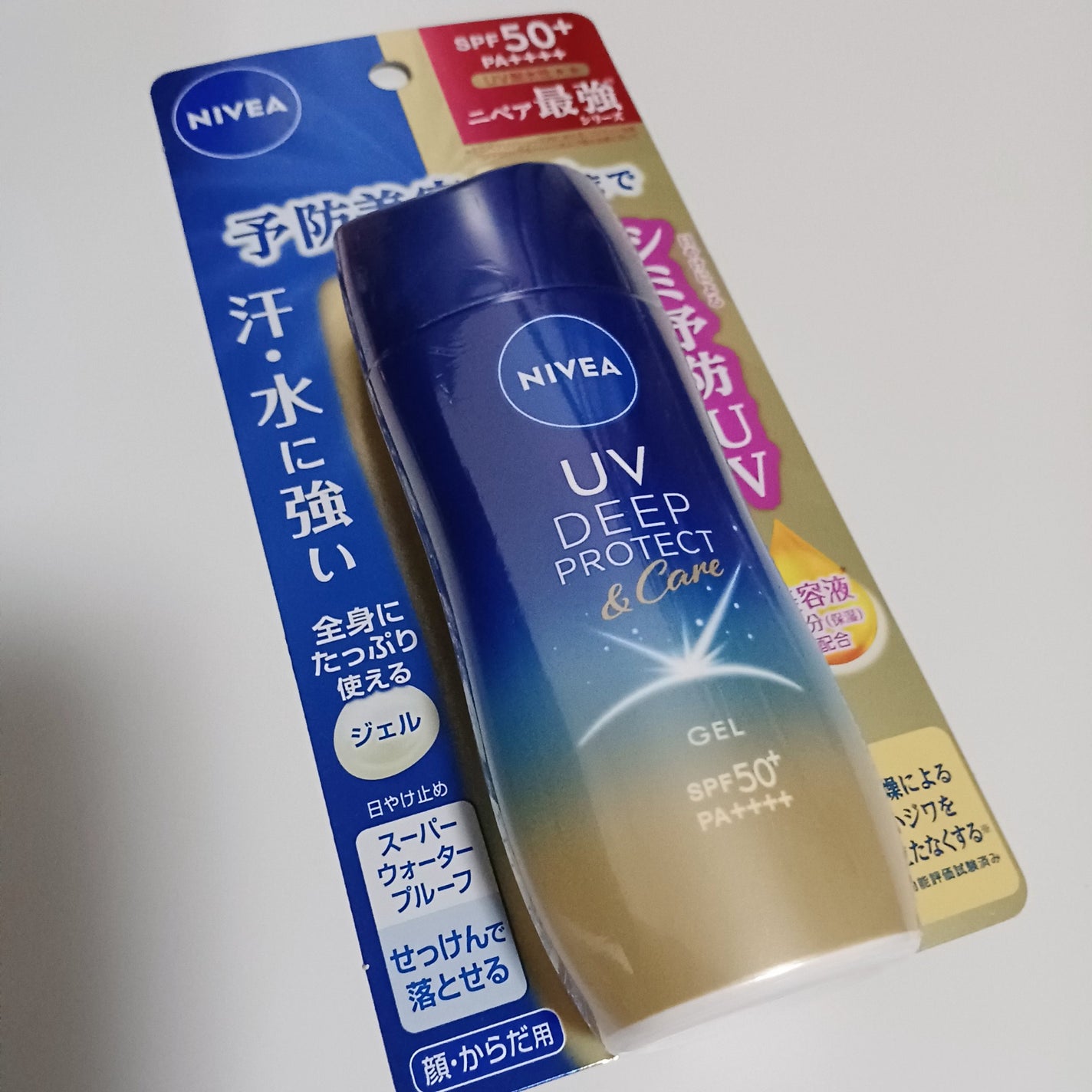 ニベアUV ディープ プロテクト&ケア ジェル/ニベア/日焼け止めジェルを使ったクチコミ(1枚目)