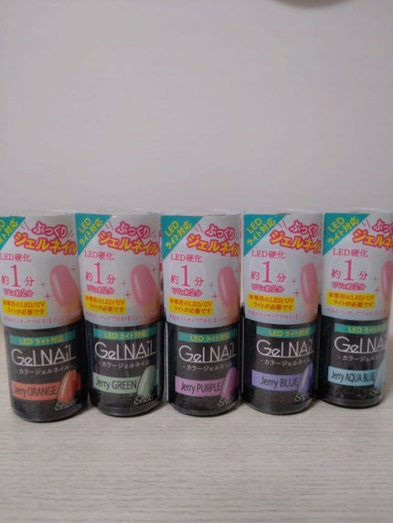 ジェルネイル(ライト対応)/セリア/ジェルネイルを使ったクチコミ(4枚目)