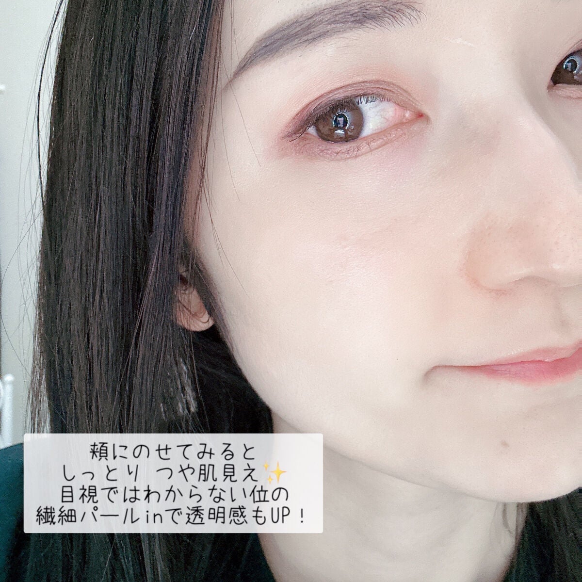 Vライター/ヴァレンティノ ビューティ/化粧下地を使ったクチコミ(4枚目)