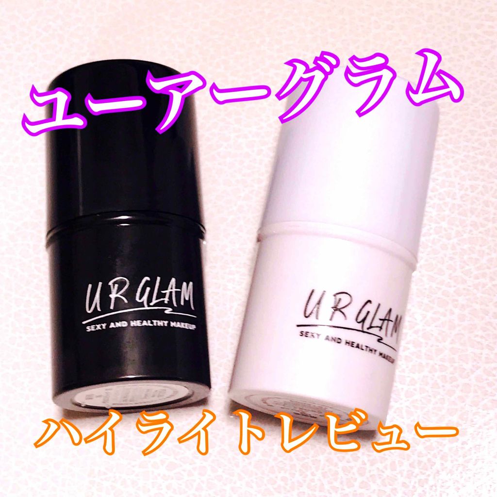 UR GLAM ハイライタースティック/U R GLAM/スティックハイライトを使ったクチコミ(1枚目)