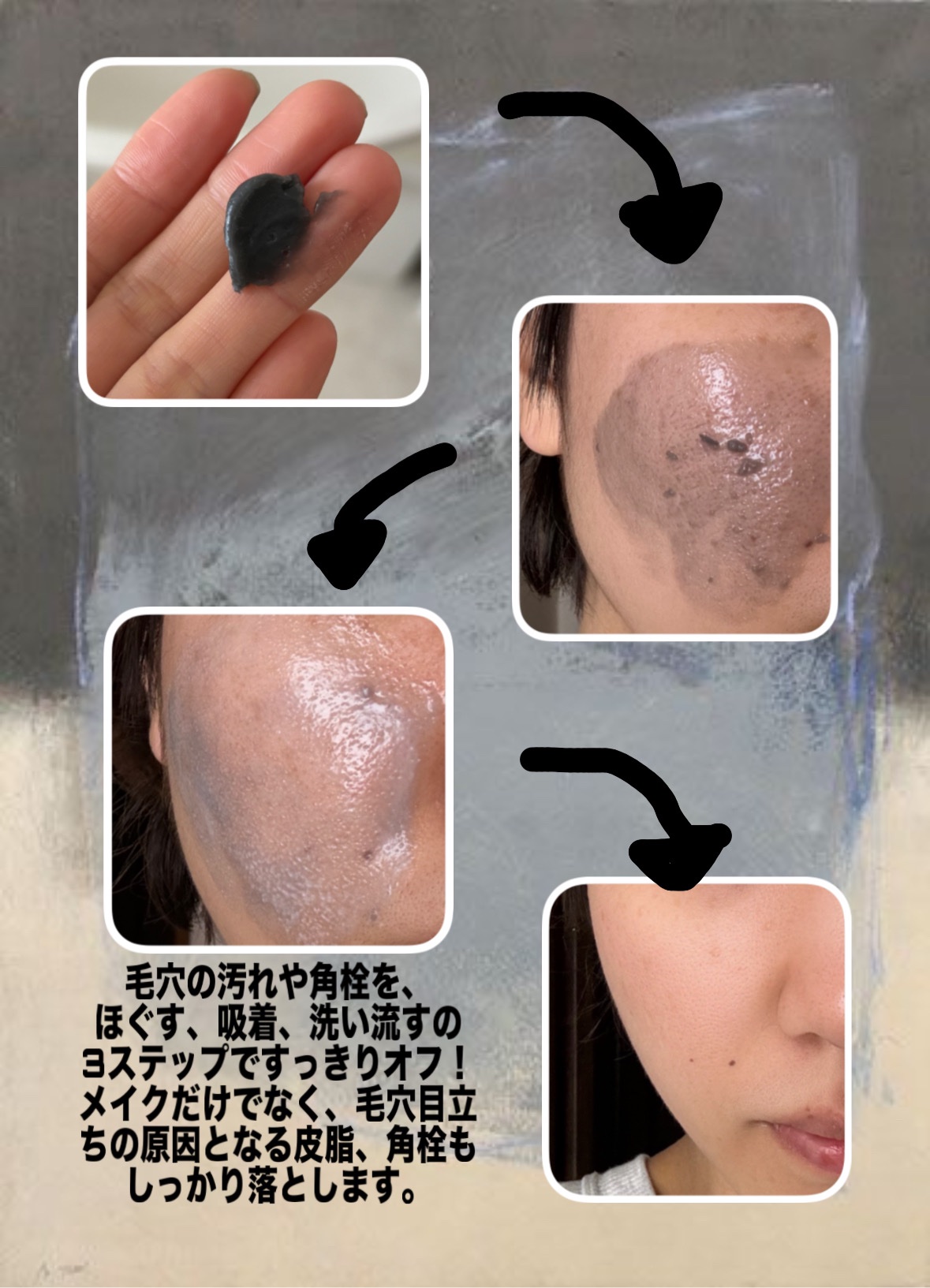 ルルルンクレンジング トーニングバーム CLEAR BLACK/ルルルン/クレンジングバームを使ったクチコミ（2枚目）