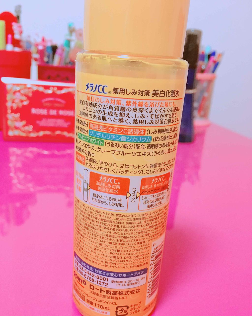 薬用しみ対策 美白化粧水/メラノCC/化粧水を使ったクチコミ(2枚目)