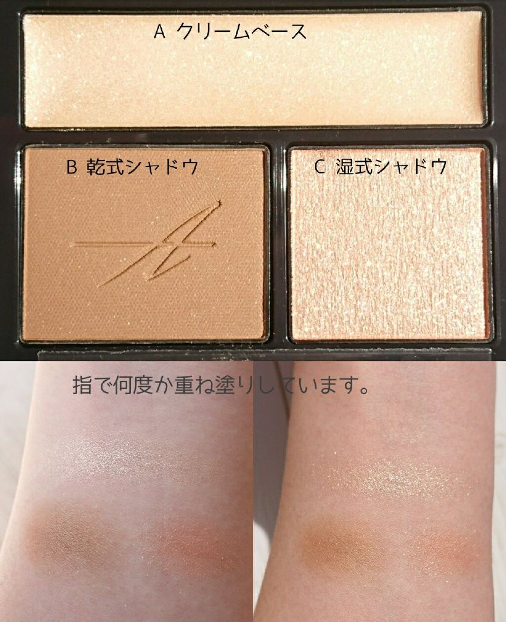 コンスピキュアス アイズ/Amplitude/アイシャドウパレットを使ったクチコミ（3枚目）