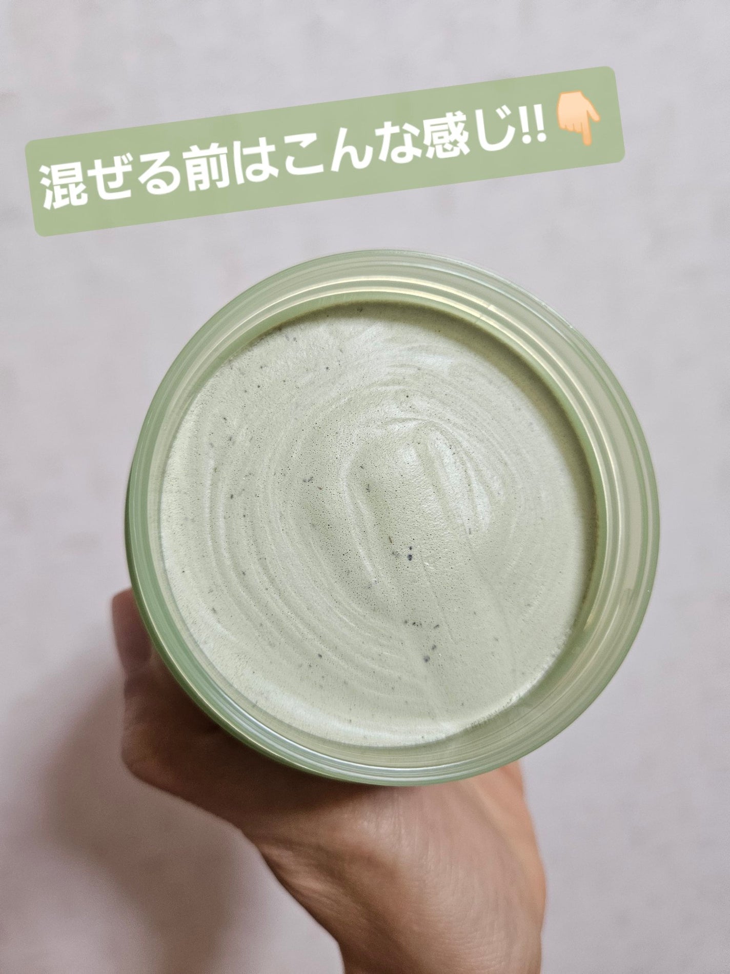 リデンス グレープポアパック&クレンザー/redence/その他洗顔料を使ったクチコミ(2枚目)