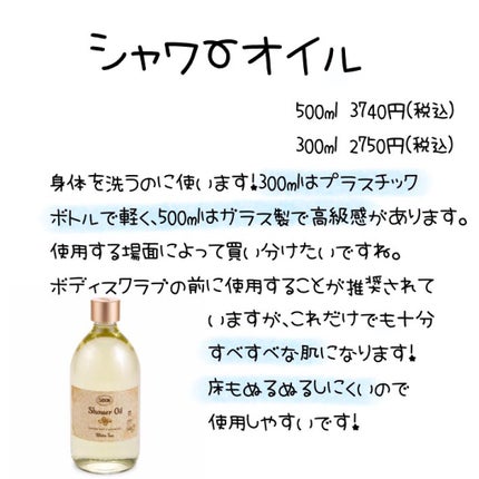 ボディスクラブ/SABON/ボディスクラブを使ったクチコミ(2枚目)