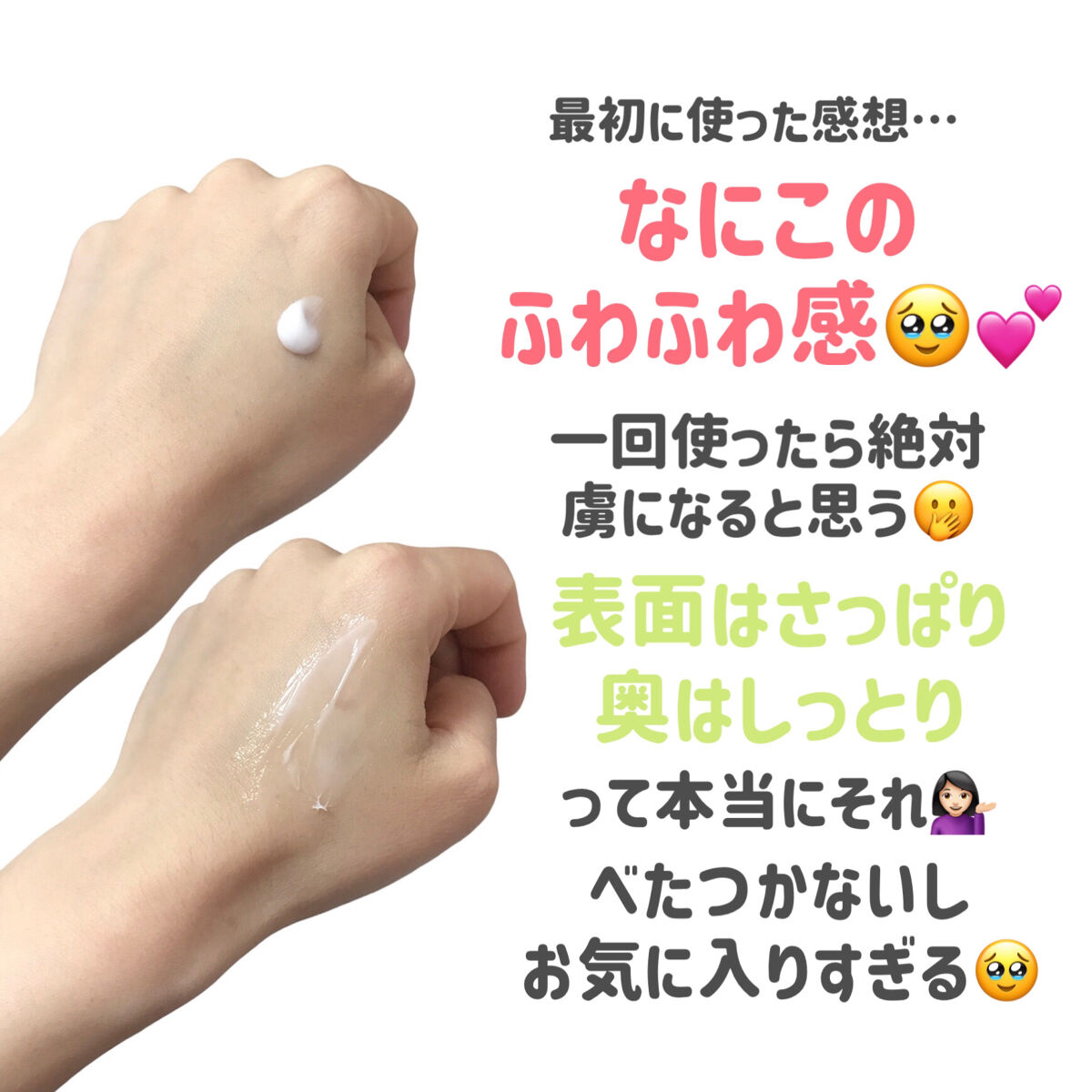 ブレミッシュクリーム/PAPA RECIPE/フェイスクリームを使ったクチコミ（3枚目）