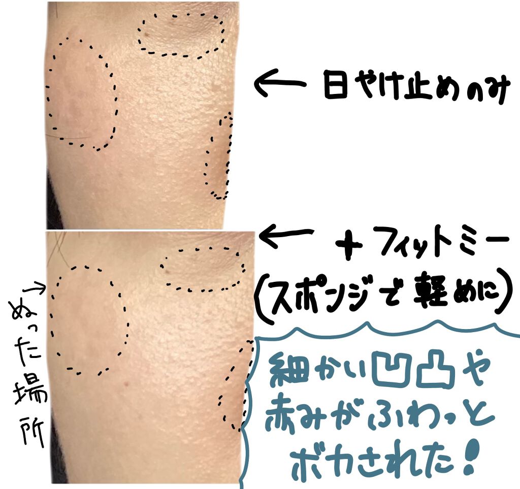 フィットミー リキッドファンデーション R/MAYBELLINE NEW YORK/リキッドファンデーションを使ったクチコミ(2枚目)