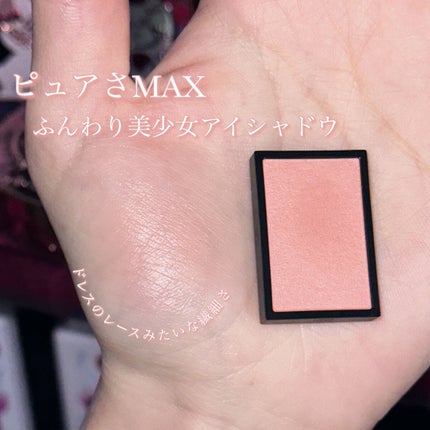 ヴァティック アイズ/Celvoke/単色アイシャドウを使ったクチコミ(1枚目)