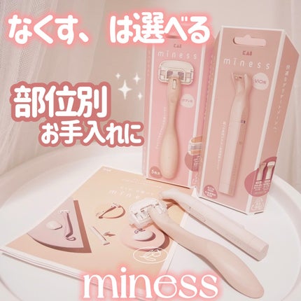 miness VIOããªã±ãŒããŸãŒã³çšã«ããœãª/è²å°/ã·ã§ãŒããŒã䜿ã£ãã¯ãã³ãïŒ1æç®ïŒ