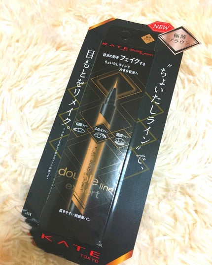ダブルラインエキスパート/KATE/リキッドアイライナーを使ったクチコミ(1枚目)