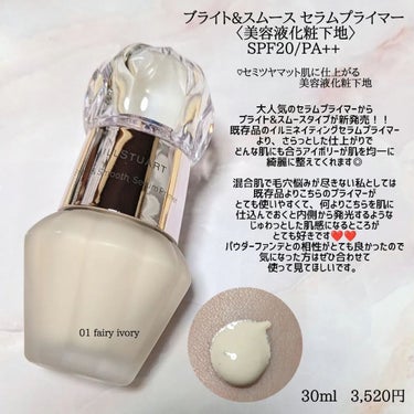 グロウシフォン セラムフィルター 202 ivory/JILL STUART/パウダーファンデーションを使ったクチコミ（3枚目）