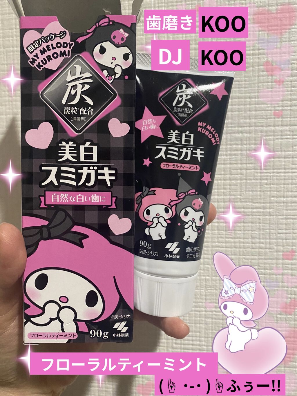 大決算セール 美白スミガキ 炭粒 炭 シリカ 配合 歯を白くするハミガキ フローラルティーミントの香り 90g 小林製薬 美白 歯磨き 歯みがき 口臭予防 discoversvg.com 大決算セール 美白スミガキ 炭粒 炭 シリカ 配合 歯を白くするハミガキ フローラルティーミントの香り 90g 小林製薬 美白 歯磨き 歯みがき 口臭予防 discoversvg.com