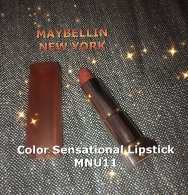 カラーセンセーショナル リップスティック/MAYBELLINE NEW YORK/口紅を使ったクチコミ（1枚目）