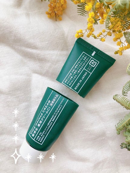 シカ メソッド クリーム/コジット/フェイスクリームを使ったクチコミ(2枚目)