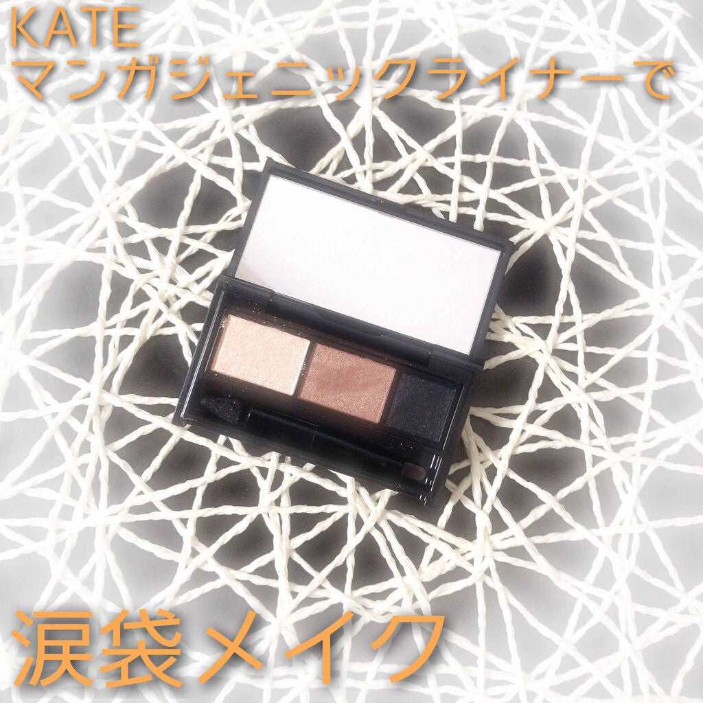 マンガジェニックライナー/KATE/ペンシルアイライナーを使ったクチコミ(1枚目)