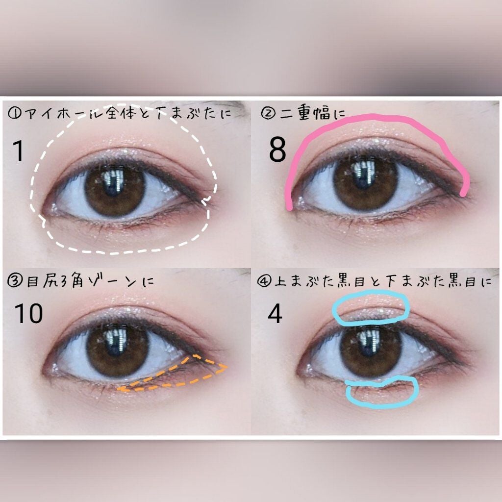 プロ アイ パレット/CLIO/アイシャドウパレットを使ったクチコミ(5枚目)