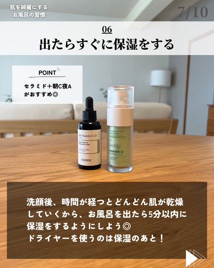 ほづ|メンズ美容で清潔感を上げる on LIPS 「@mens_biyou_hozu ←1.5倍カッコ良くなるメン..」(7枚目)