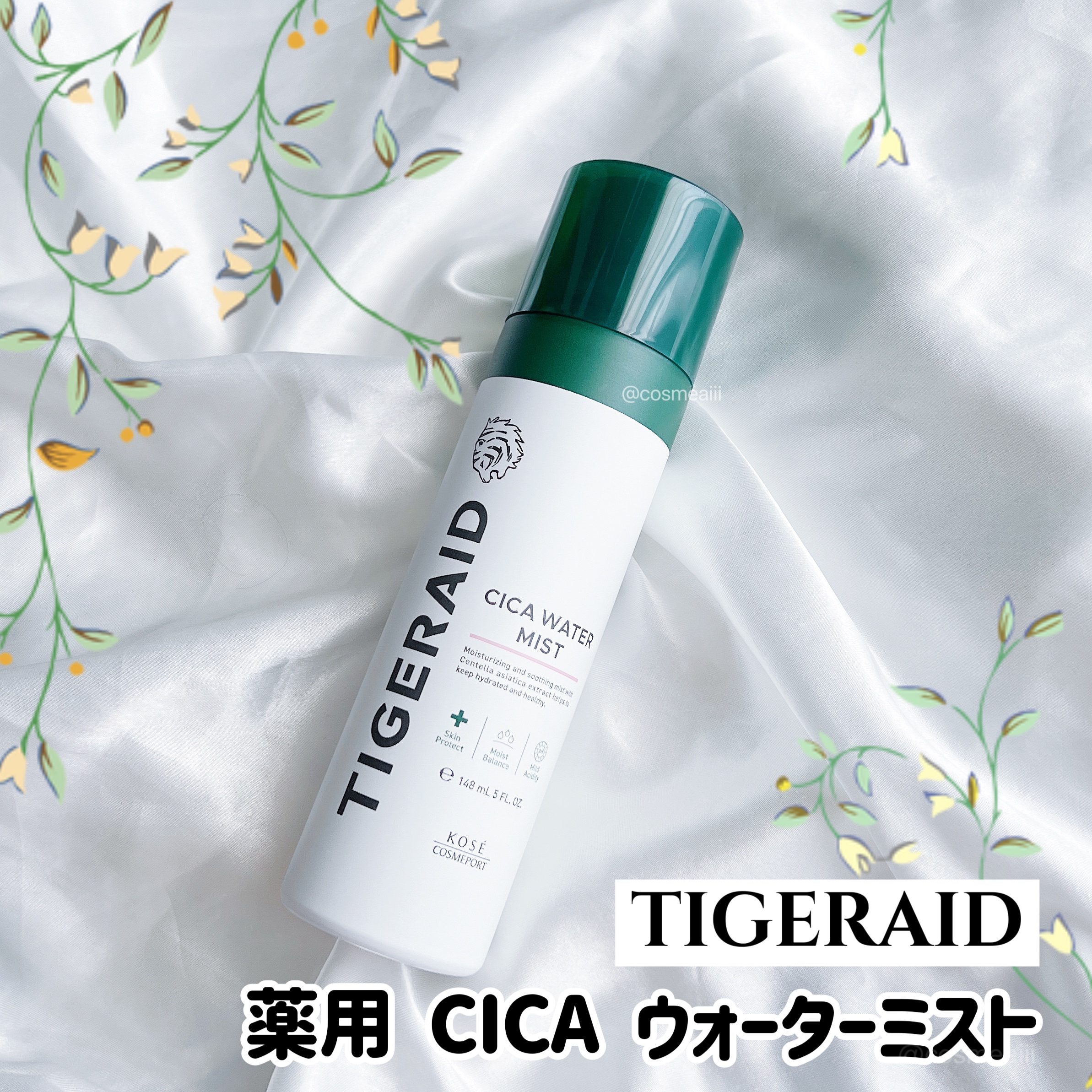 薬用 CICA ウォーターミスト 150g/タイガレイド/ミスト状化粧水を使ったクチコミ（1枚目）