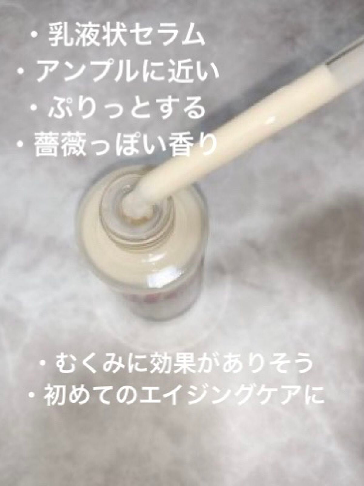 Vコラーゲン ハートフィット セラム/manyo/美容液を使ったクチコミ(2枚目)