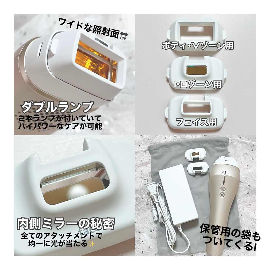 光美容器 光エステ ボディ&フェイス用 ハイパワー ゴールドES-CWP97-N/Panasonic/家庭用脱毛器を使ったクチコミ(2枚目)