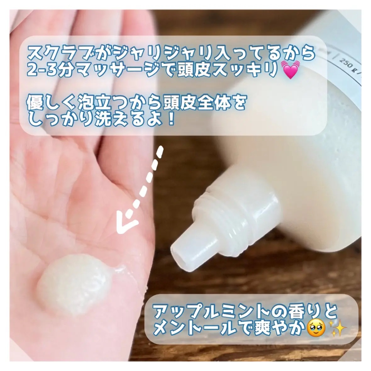 ベタールートクーリングスケーラー/Daleaf/頭皮クレンジングを使ったクチコミ（2枚目）